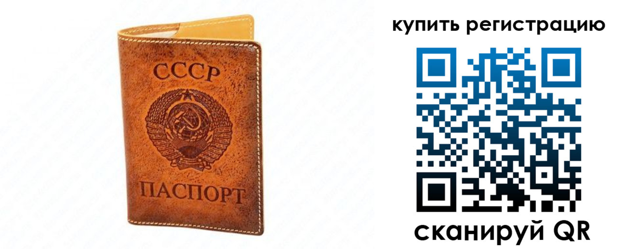 прописка регистрация в Лыткарино