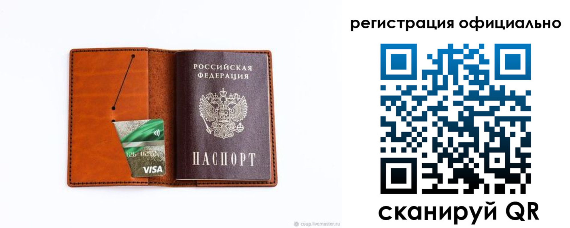 временная регистрация 2025 в Лыткарино