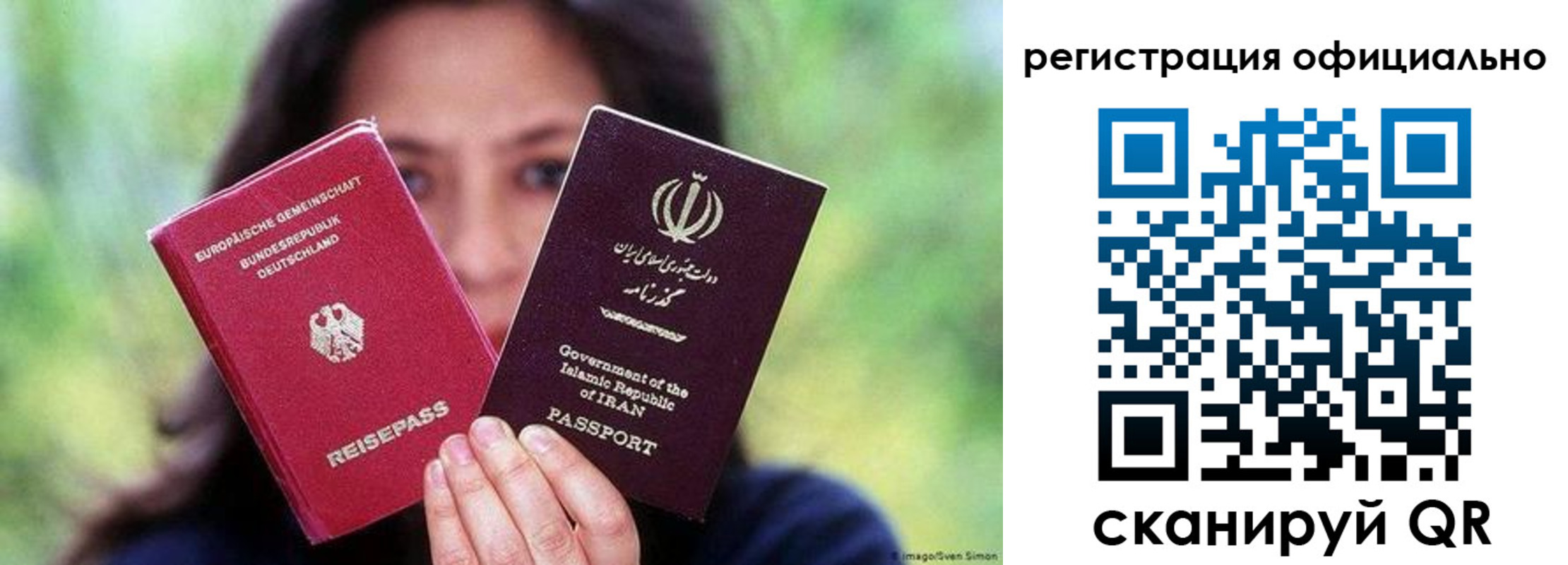 временная регистрация в квартире в Лыткарино