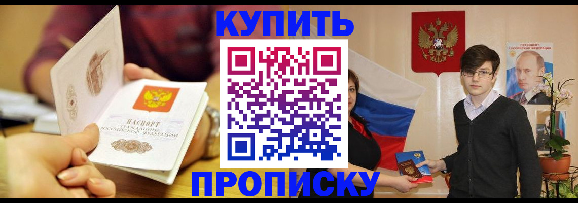 временная регистрация поиск в Лыткарино